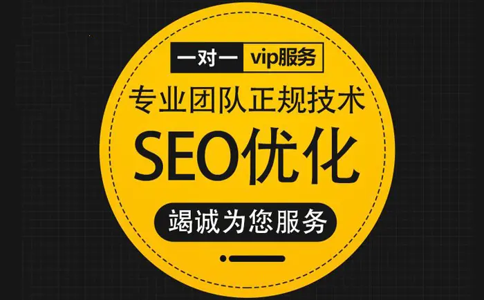 济南企业网站对于SEO营销推广有多重要